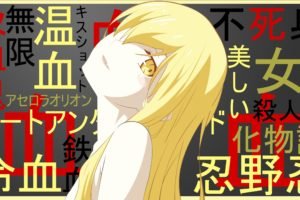 vampires, Blonde, Anime girls, Anime, Artwork, Oshino Shinobu, Monogatari Series, Anime vectors, Manga