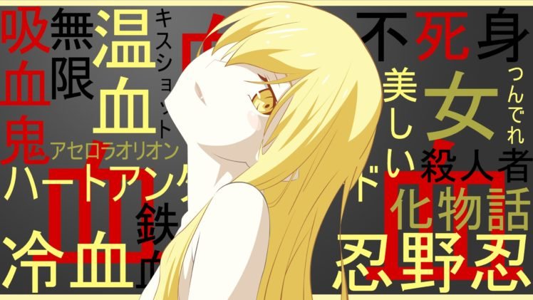 vampires, Blonde, Anime girls, Anime, Artwork, Oshino Shinobu, Monogatari Series, Anime vectors, Manga HD Wallpaper Desktop Background