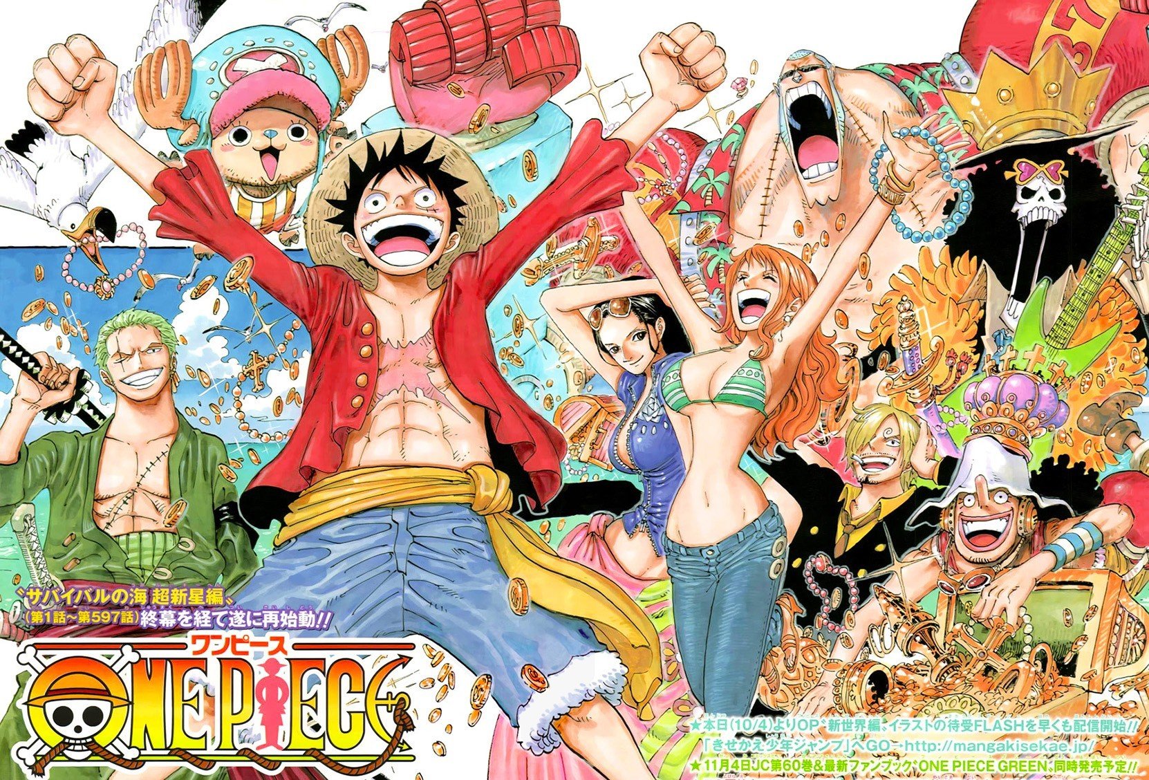 One Piece, Monkey D. Luffy, Brook, Nami, Sanji, Tony Tony Chopper, Roronoa Zoro, Straw Hat Pirates Wallpaper