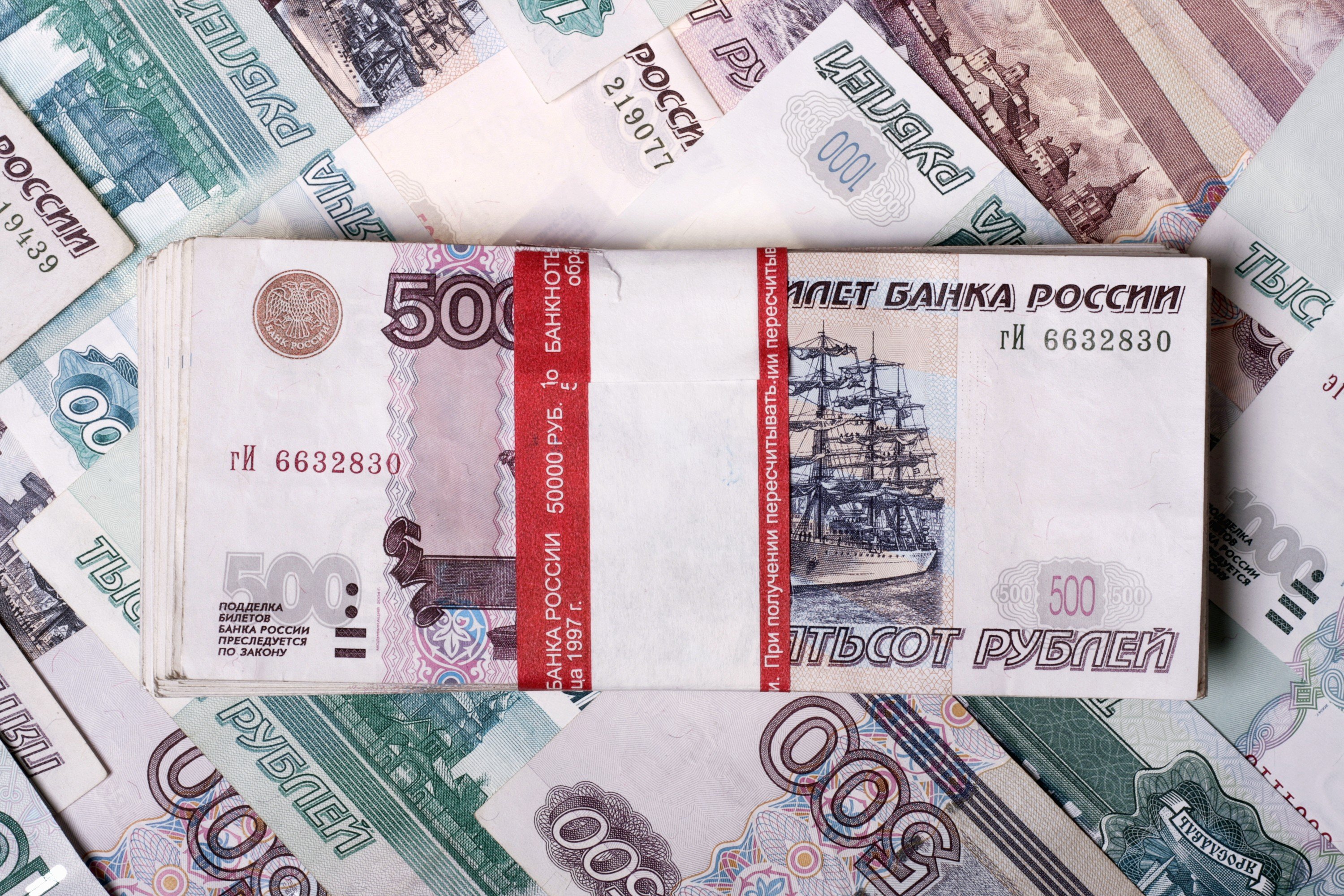 money, Rubles Wallpaper