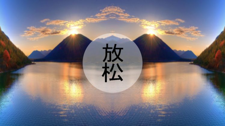 Chinese, Relaxing, Sunset, Blurred, Water HD Wallpaper Desktop Background