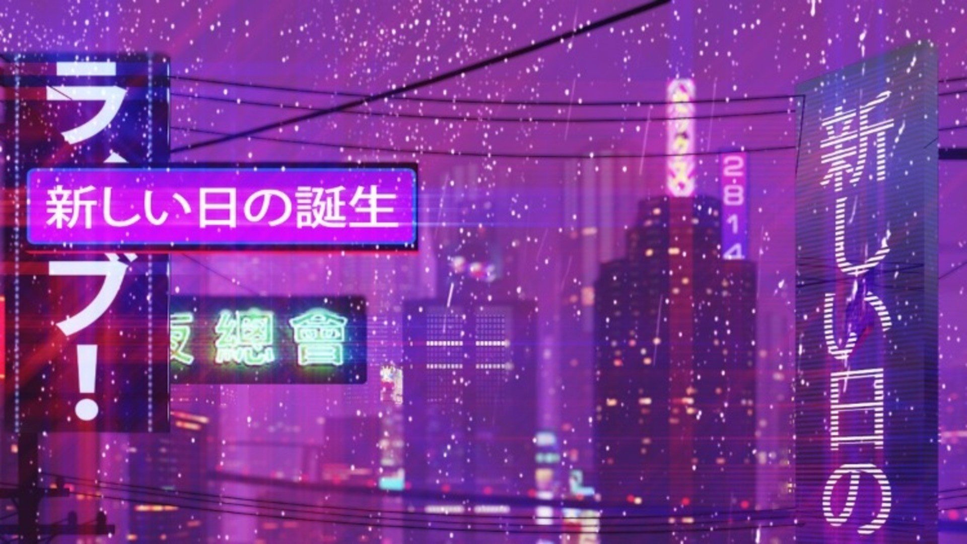 cityscape, Neon text, New Retro Wave HD Wallpapers / Desktop and Mobile
