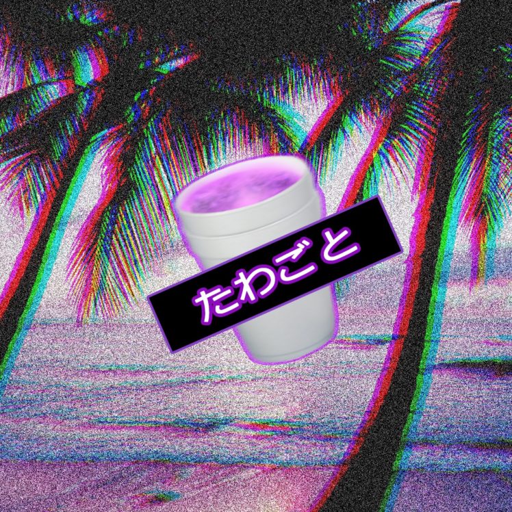 beach, Palm trees, VHS, Drink HD Wallpaper Desktop Background