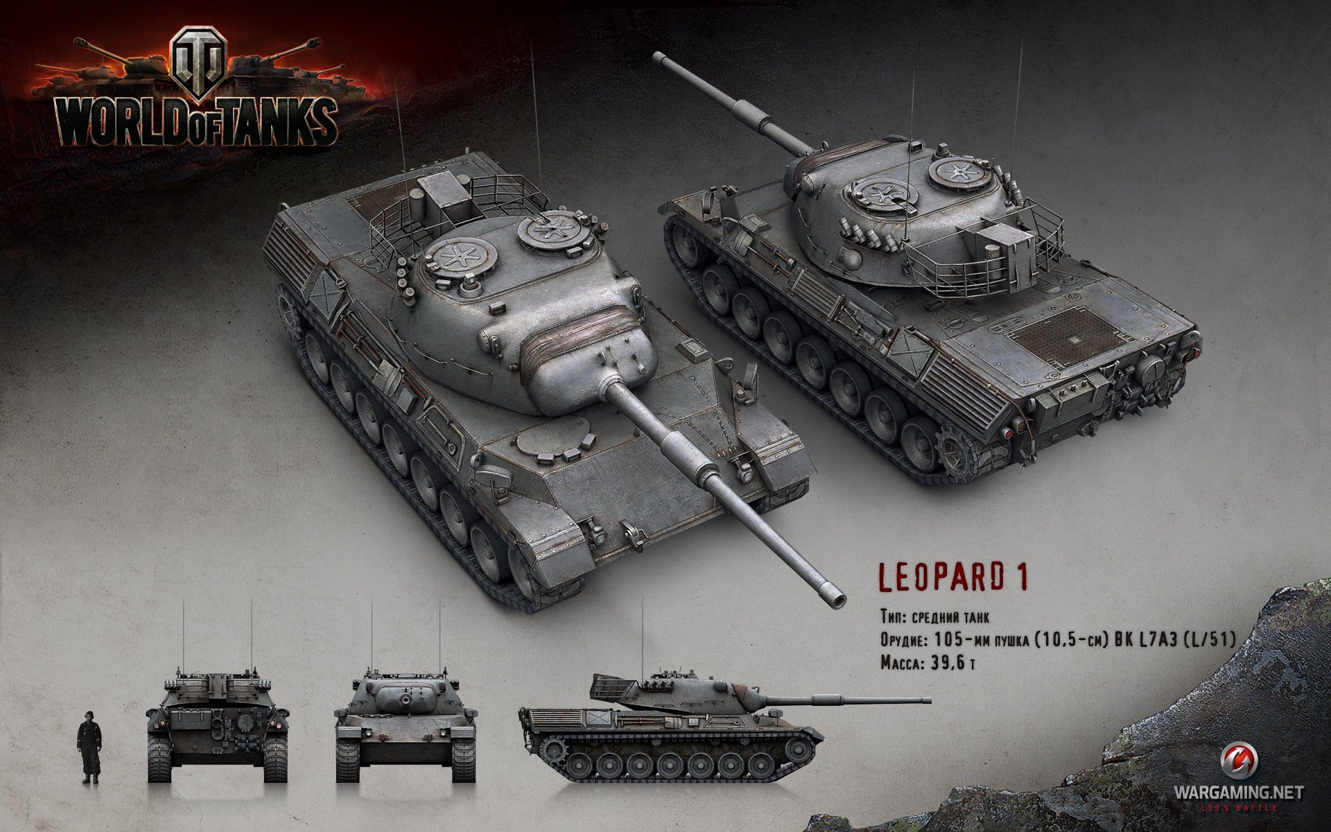 World of Tanks, Tank, Leopard 1 Wallpaper