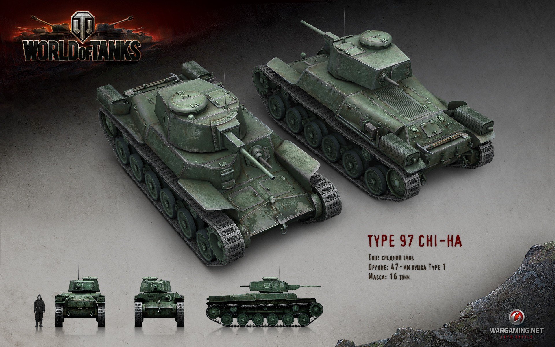 World of Tanks, Tank, Wargaming, Type 97 Chi Ha Wallpaper