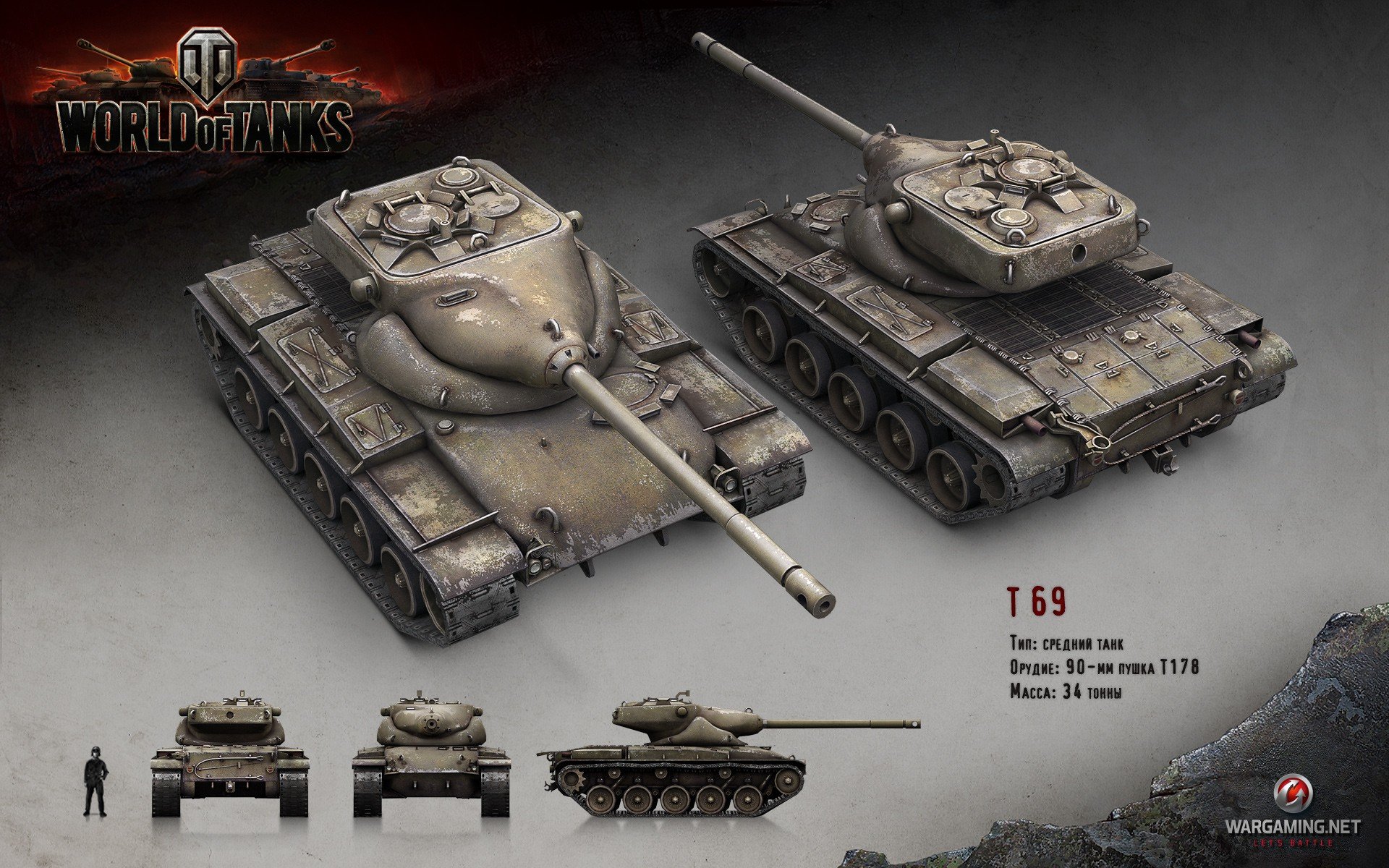 World of Tanks, Tank, Wargaming, T69, IS 3 Wallpaper