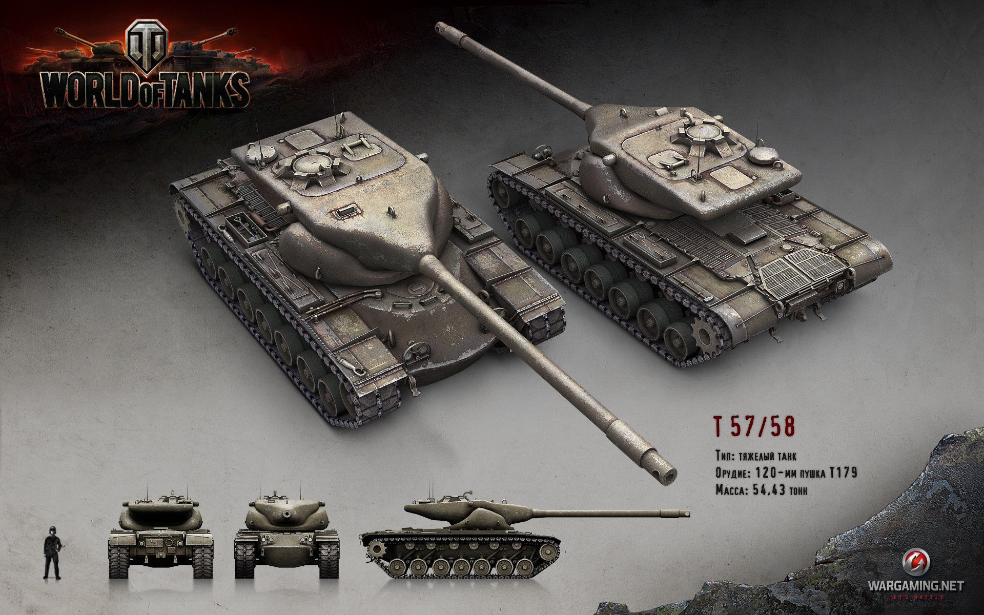 World of Tanks, Tank, Wargaming, T57 Heavy, T58 Heavy Wallpaper