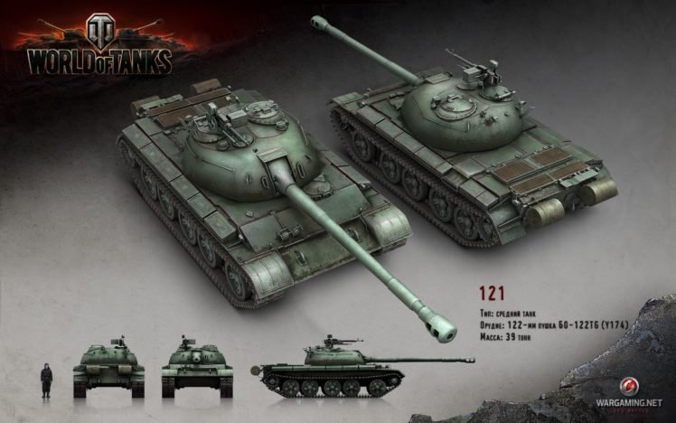 World of Tanks, Tank, Wargaming, 121 HD Wallpaper Desktop Background