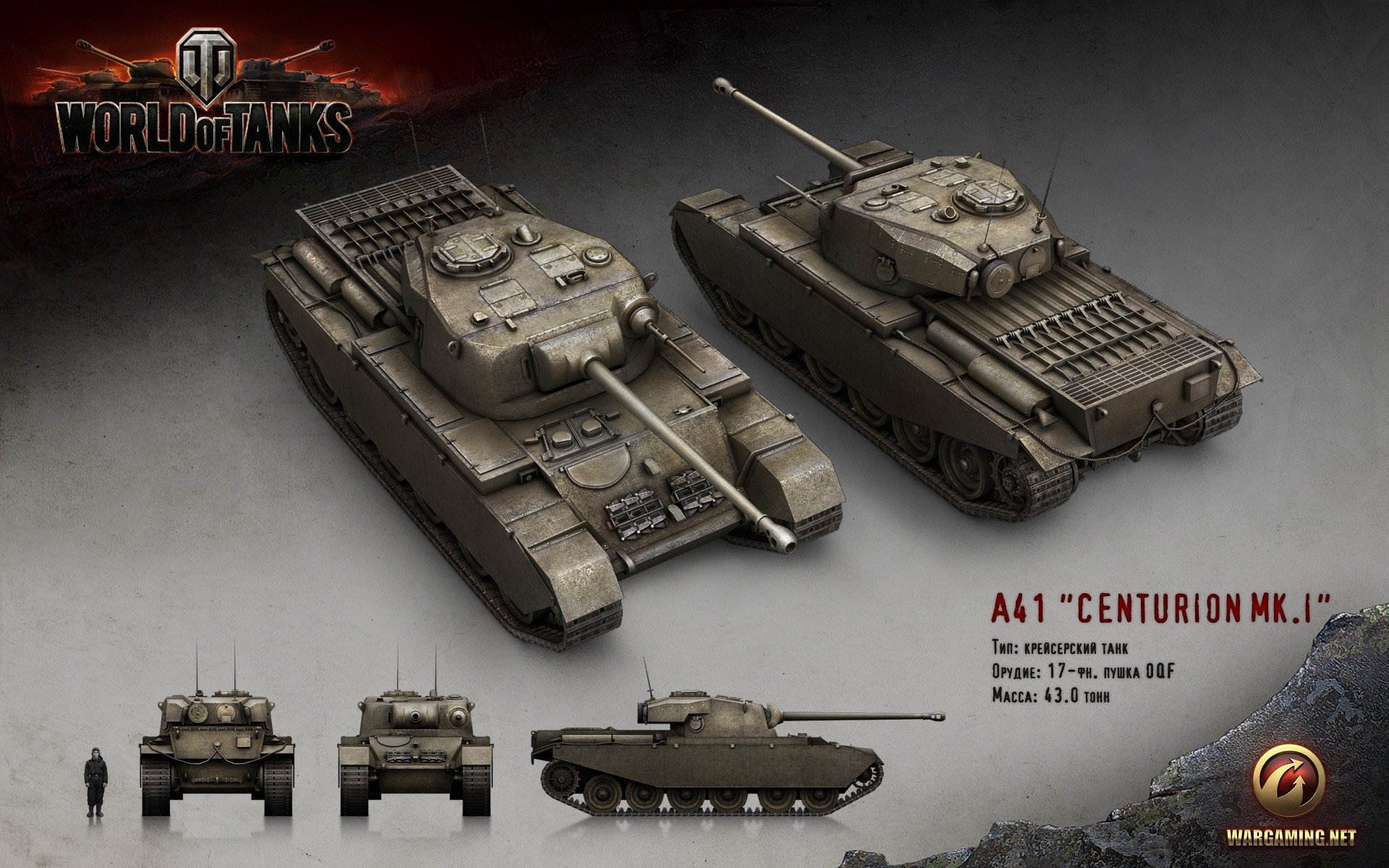 World of Tanks, Tank, Wargaming, Centurion Mk. 1 Wallpaper