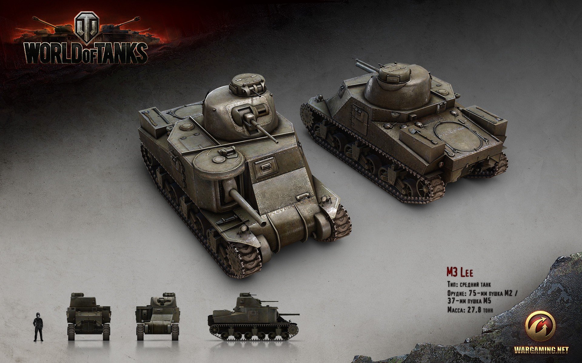 World of Tanks, Tank, Wargaming, M3 Lee Wallpaper
