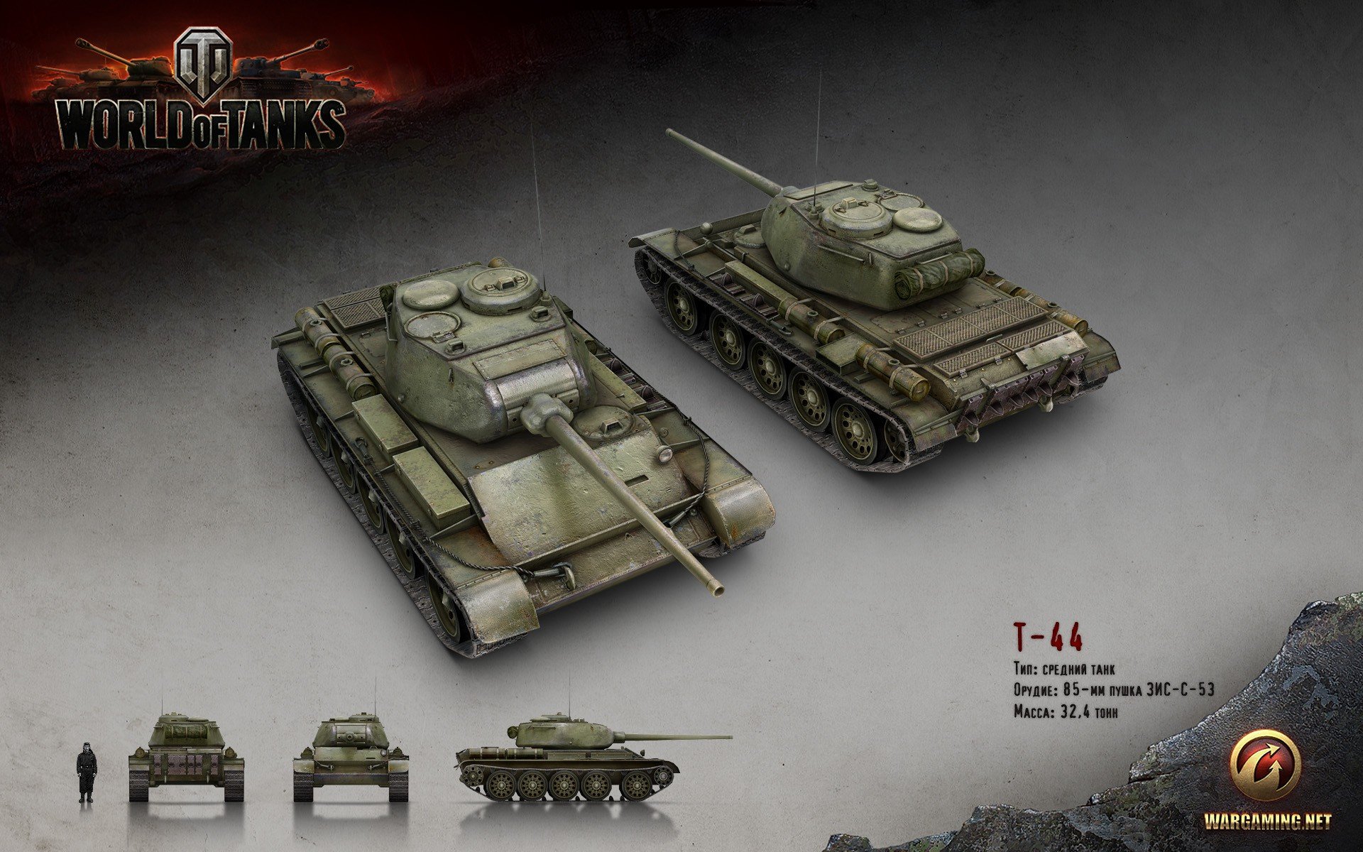 World of Tanks, Tank, Wargaming, T 44 Wallpaper