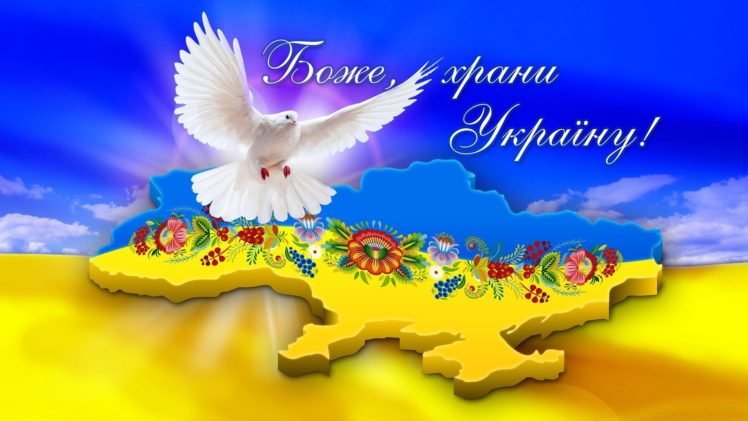 creativity, Ukraine HD Wallpaper Desktop Background