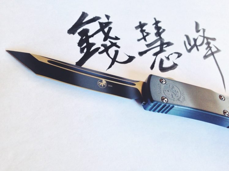 knife, Qian Huifeng HD Wallpaper Desktop Background