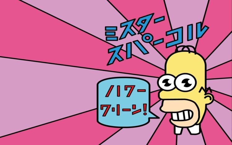 The Simpsons, Fan art, Homer Simpson HD Wallpaper Desktop Background