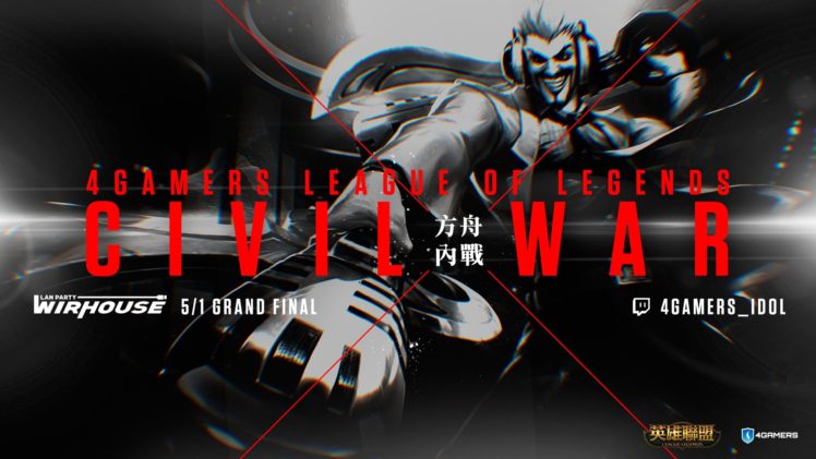 gamers, 4Gamers, Taiwan, League of Legends HD Wallpaper Desktop Background