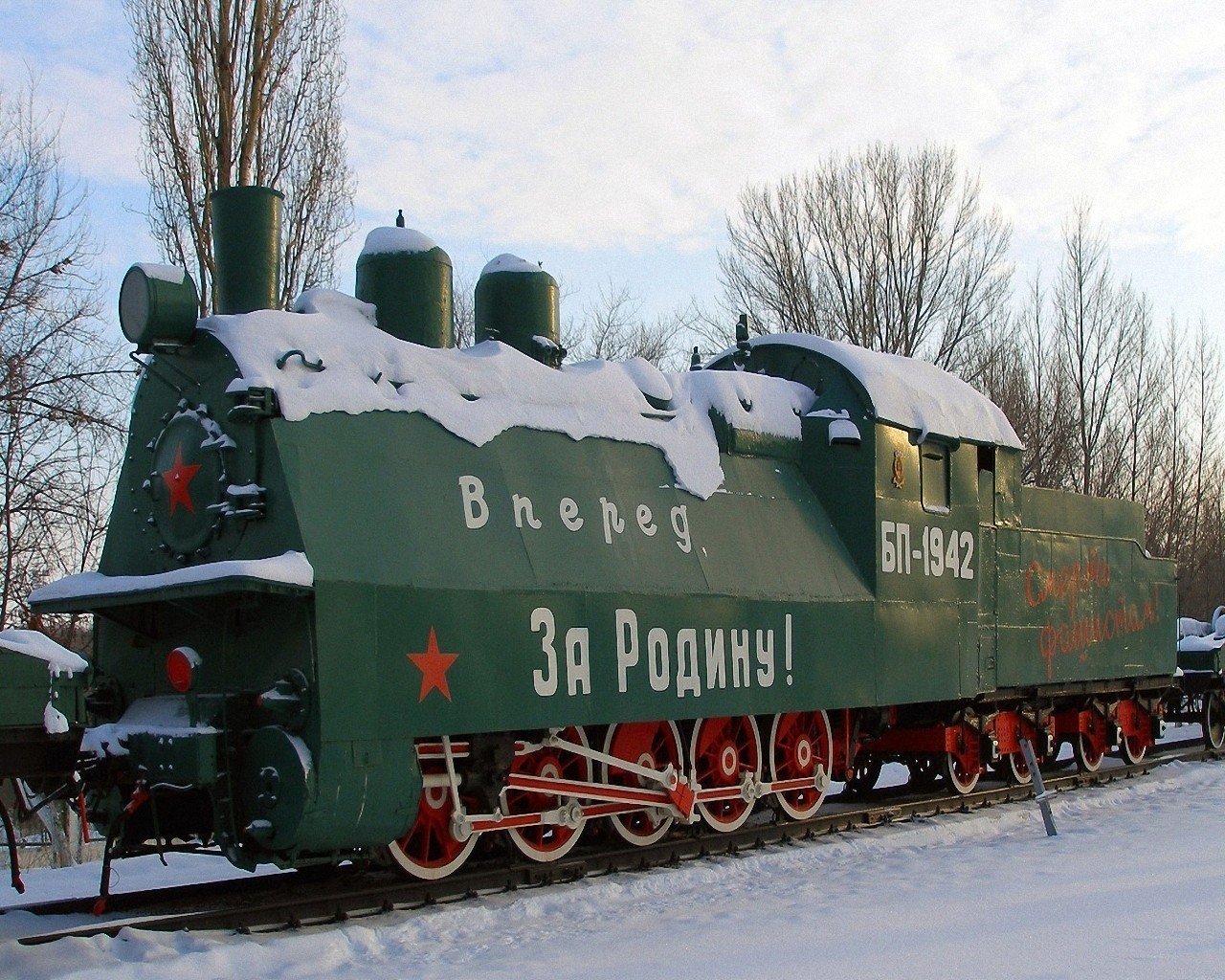 Armoured train, USSR Wallpaper