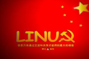 communism, Linux, Red background