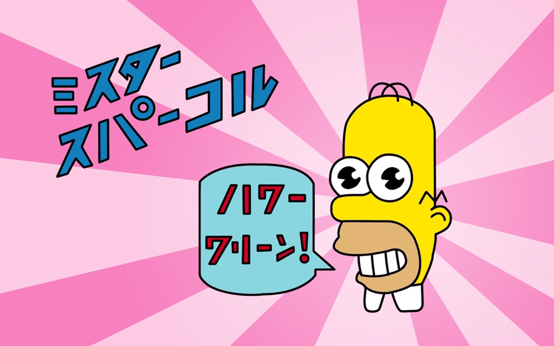 The Simpsons, Japanese Wallpaper