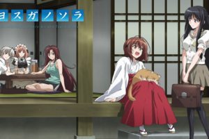 Yosuga no Sora, Kasugano Haruka, Amatsume Akira, Migiwa Kazuha