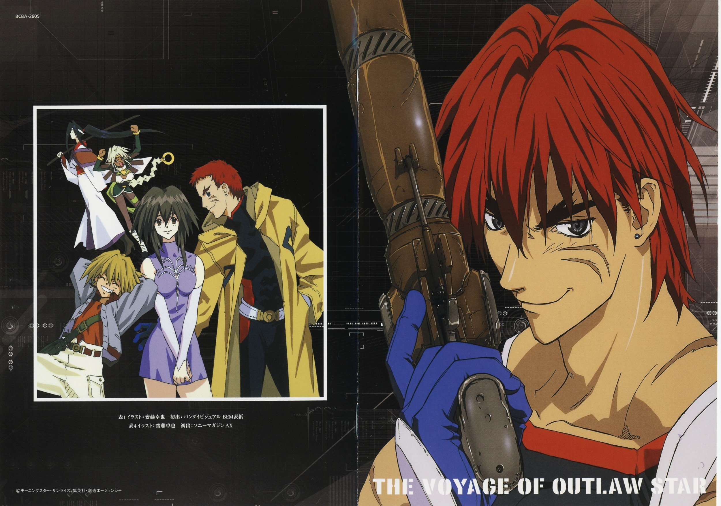 Outlaw Star A Spacetacular Anime Adventure Recommendation  Anime Jinsei