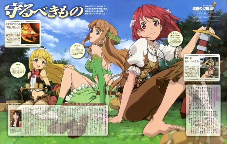 anime, Seiken no Blacksmith HD Wallpaper Desktop Background