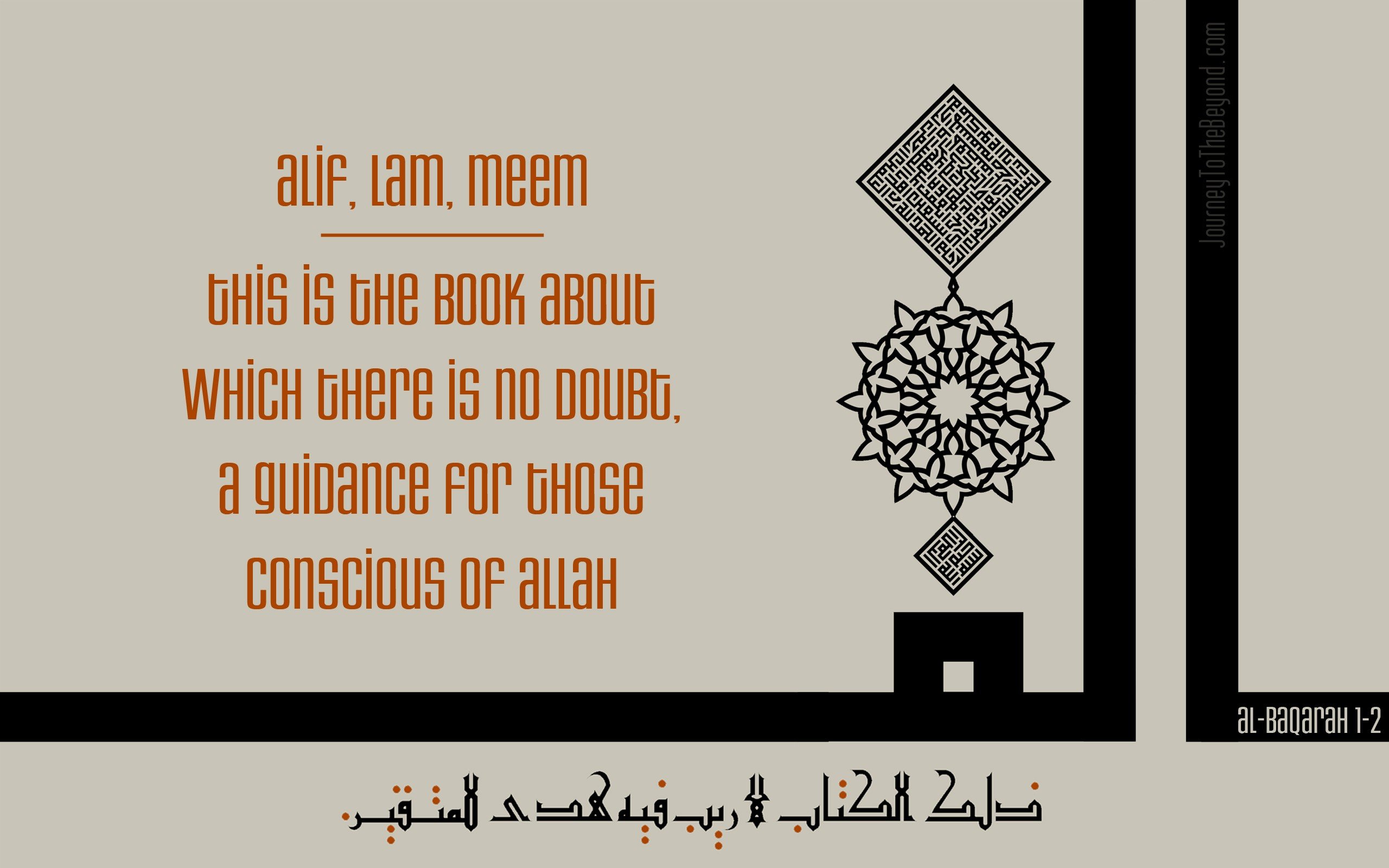 Quran, Islam, Calligraphy, Kufic, Worship, Myth Wallpaper