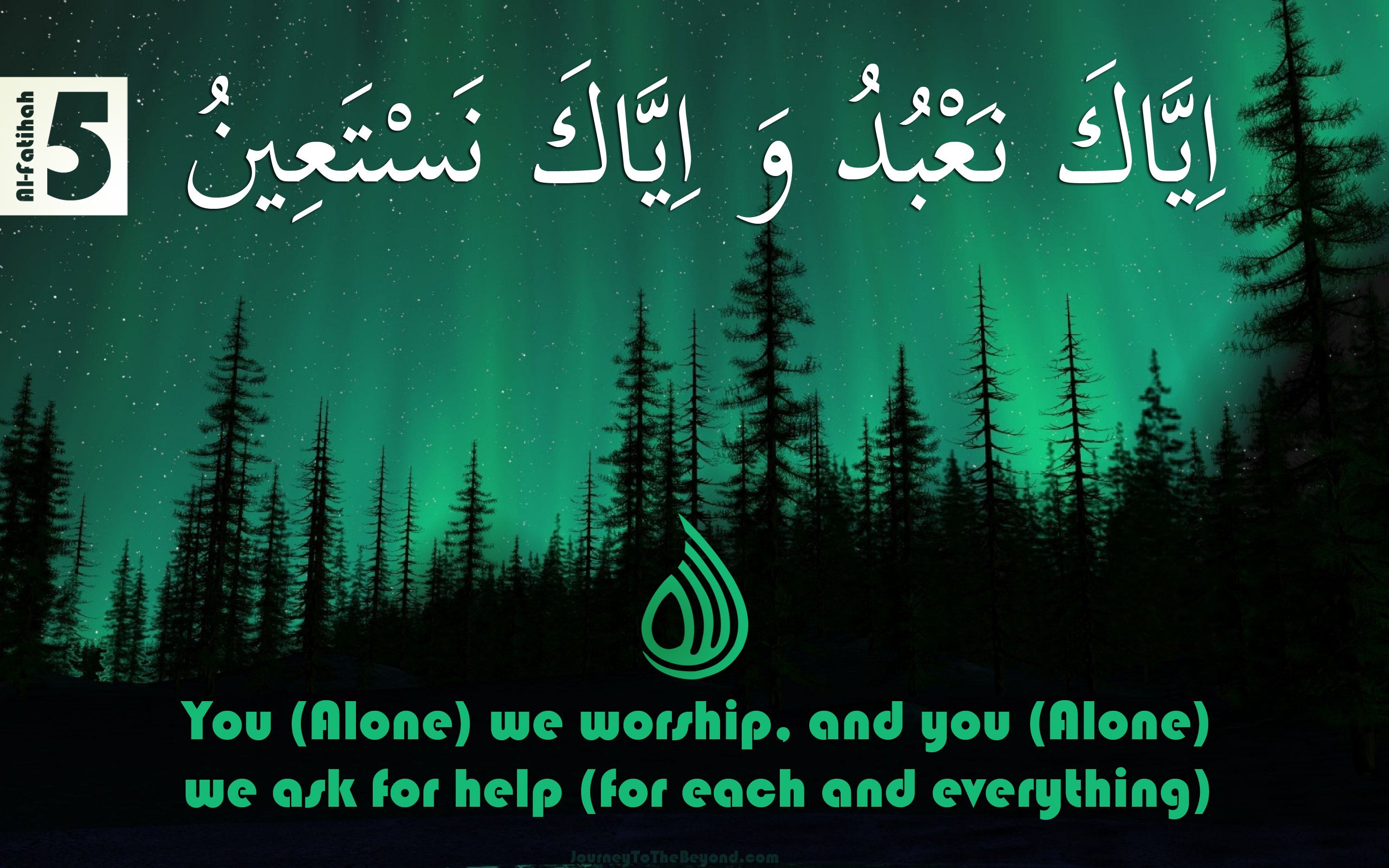 Quran, Islam, Worship Wallpaper