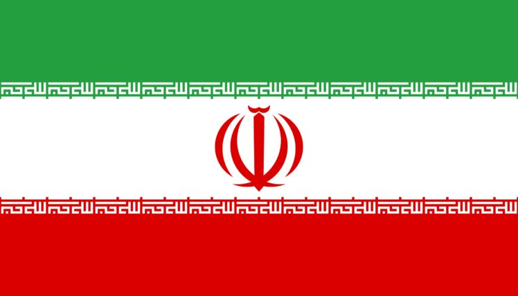 Iran HD Wallpaper Desktop Background