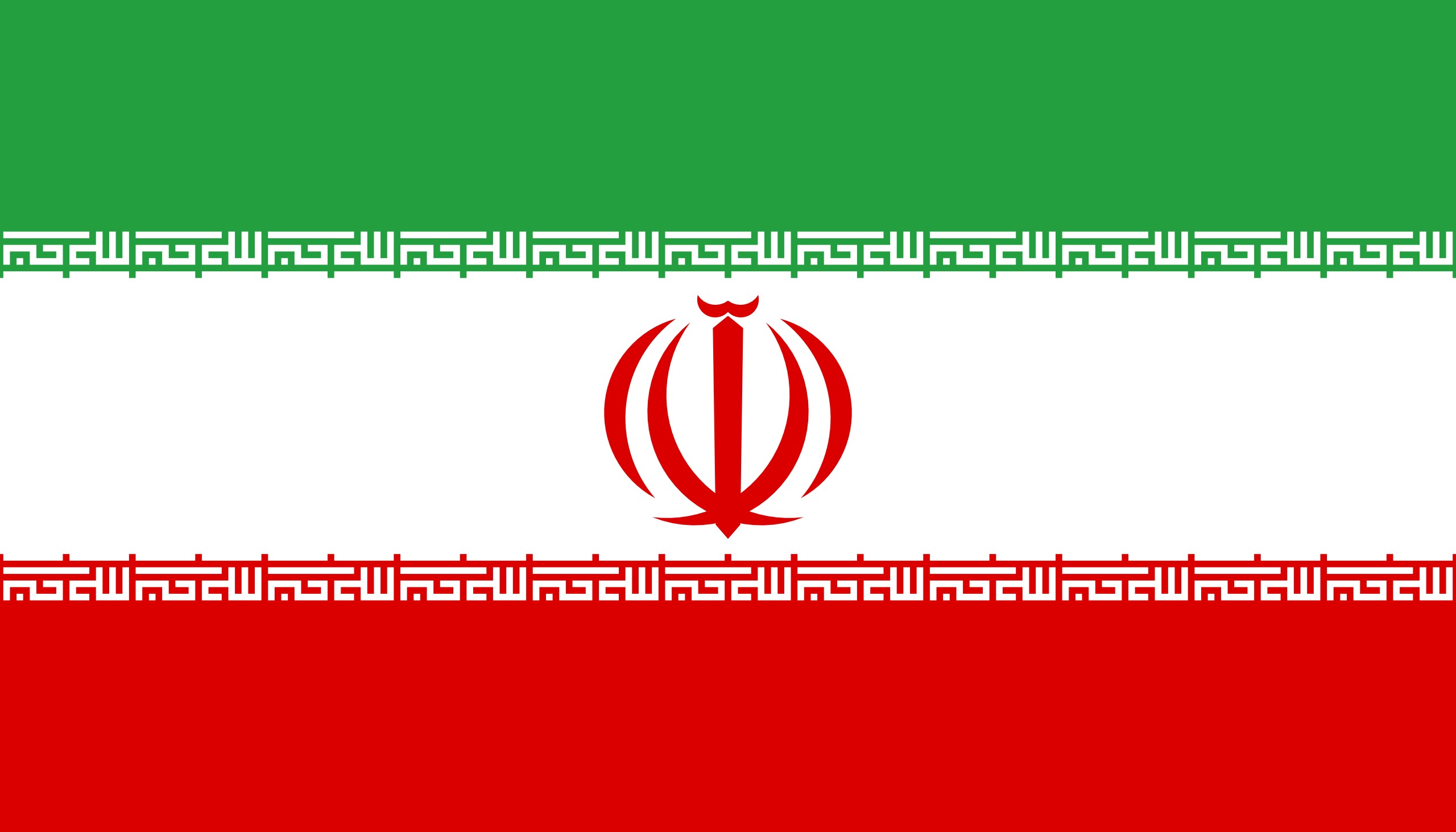 Iran Wallpaper